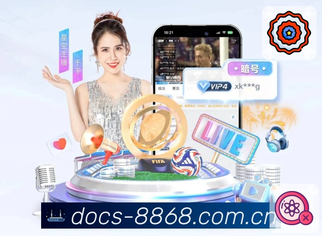 8868体育 Sports 官方视觉图